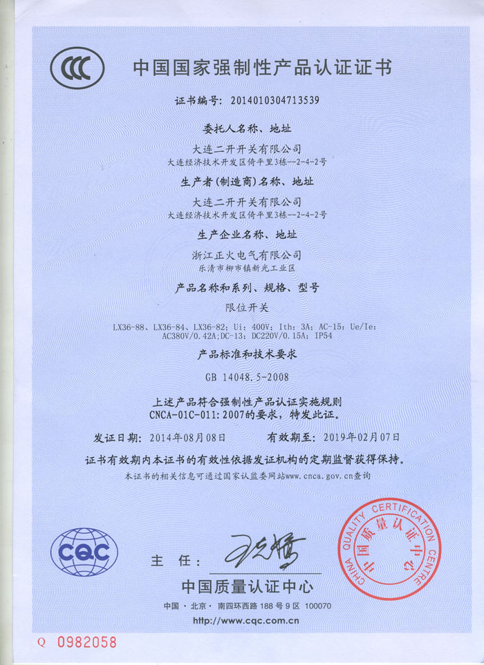 CCCC