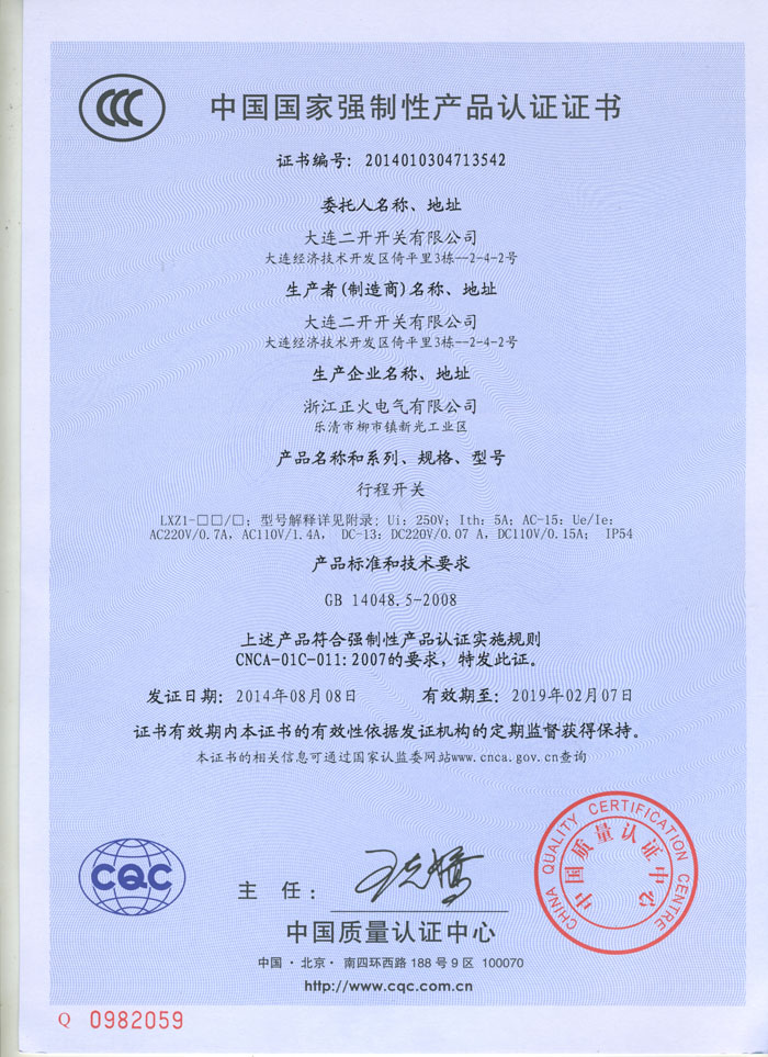 CCCC