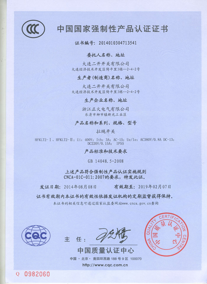 CCCC