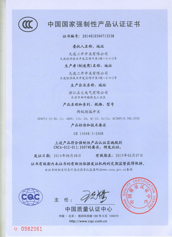 CCCC